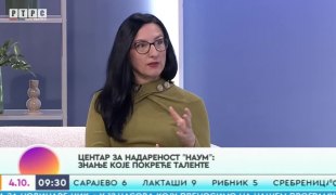 Јutarnji program