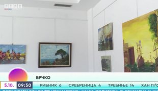 Јutarnji program