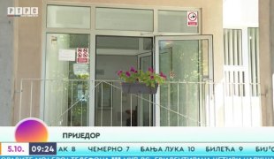 Јutarnji program
