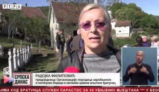 Srpska Danas