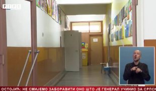 Srpska Danas