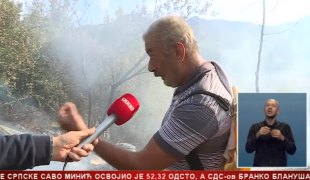 Srpska Danas