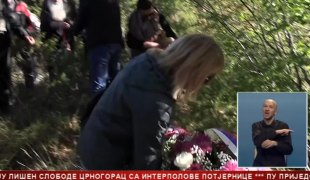 Srpska Danas