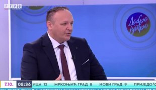 Јutarnji program