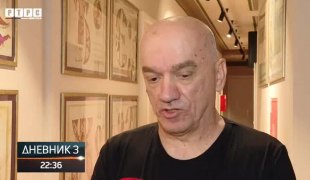 Dnevnik 3