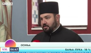 Јutarnji program