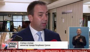 Srpska Danas