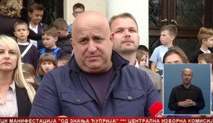 Srpska Danas