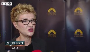 Dnevnik 3