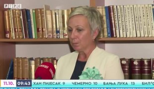 Јutarnji program
