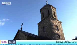 Јutarnji program