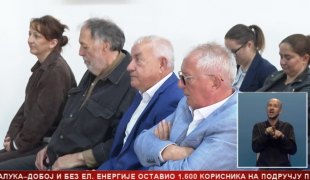 Srpska Danas