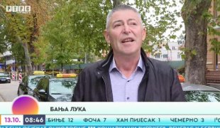 Јutarnji program