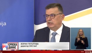 Srpska Danas