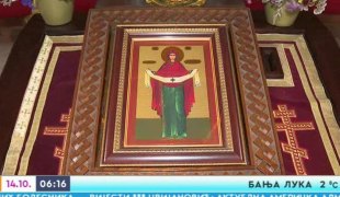 Јutarnji program