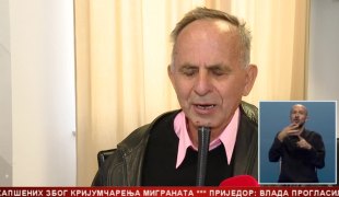 Srpska Danas