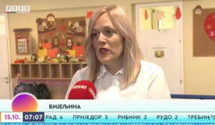 Јutarnji program