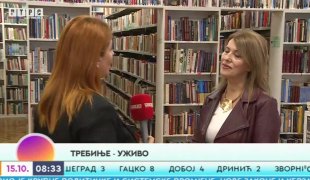 Јutarnji program