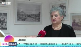 Јutarnji program