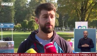 Srpska Danas