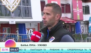 Јutarnji program