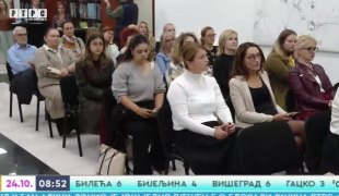 Јutarnji program