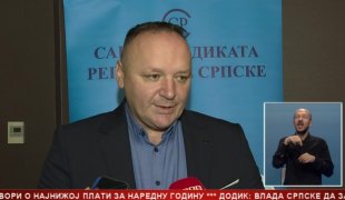 Srpska Danas