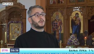 Јutarnji program