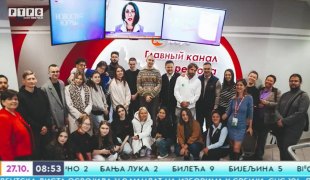 Јutarnji program