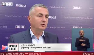 Srpska Danas