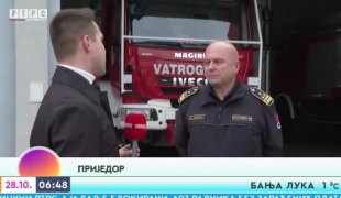 Јutarnji program