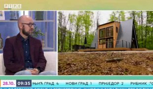 Јutarnji program