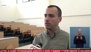Srpska Danas