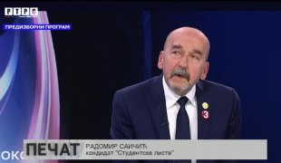 Pečat