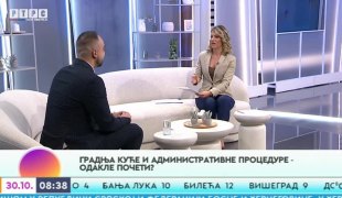 Јutarnji program