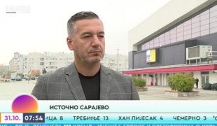 Јutarnji program