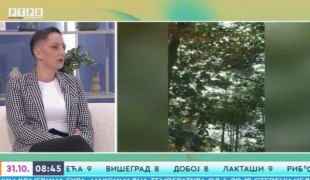 Јutarnji program